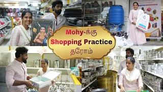 Mohy-க்கு Shopping Practice தரோம் 🤣 / Mom & Son Shopping / Lakshya Vlogs / Lakshya Junction