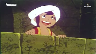 كرتون سندباد الحلقة الثانية والأربعون برج بابل 