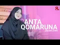 Download Lagu ANTA QOMARUNA - Salwa Syifa (Cover)