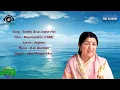 Download Lagu Saathi Aisa Lagta Hai|Naamumkin (1988)|Anjaan|R.D. Burman|Lata Mangeshkar