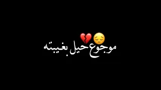 هنيال كلبه   محمد الحلفي   شاشة سوداء   دندنها