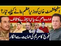 Download Lagu فوج کا مریم کی حمایت سے انکار ادارہ عاصم کے سیاسی ایجنڈے کا مخالف