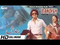 Lagu BANDISH - NADEEM \u0026 SHABNAM - Tip Top Worldwide