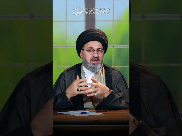 ⁣السؤال الذي أفرح سماحة السيد رشيد الحسيني.