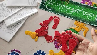 Live Ready Rangoli Order Packing from Amazon l Radhika Creation Ready Rangoli Designs
