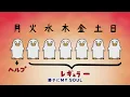 【MAD/AMV】Katteni My SOUL『Gintama』Japanese sub