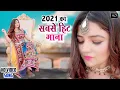 Lagu #Video - #TOKK #Gajban #टोक #Sonal Khatri - Sannu Doi #Mahi Panchal - New Haryanvi Song 2022
