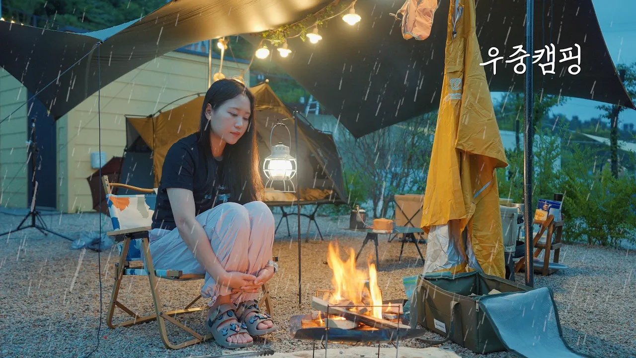 아니.. 비가 이렇게 온다고!? 그렇지만 꽤나 완벽했던 여름 우중캠핑 | 개별화장실이 있는 캠핑장 추천 | 포천 다올숲캠핑장 썸네일