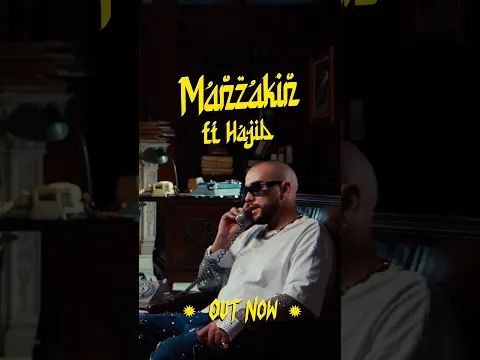 #MANZAKINE OUT ON YOUTUBE