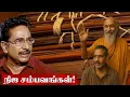 Download Lagu இப்படி நம்ம வாழ்க்கை நடந்தால் எப்படி இருக்கும் Aavigal Ulagam -04