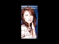 春原佑紀 - ポーラスター 〜君だけ信じて〜