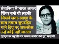 Download Lagu A singer who came to India from Suriname and gave many hit songs with Lata-Asha remained anonymous.