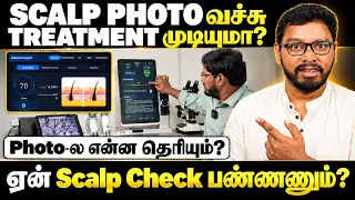 Scalp Photo ஏன் கேட்கிறோம்? 🤔 Hair Fall Treatment-க்கு Scalp Analysis ஏன் முக்கியம்? | Dr Herbal