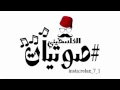 مزيان واعر - دنيا بطمه | Maziane Waer - Dounia Batma