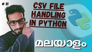 CSV File handling in python tutorial for beginners CSV module python programming Malayalam