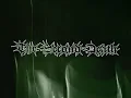Download Lagu The Second Death - Of Ill Repute (Official Music Video)