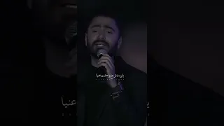 انا مقدرش ابعد ثانية انا بعدك مليش في الدنيا تامر حسني 