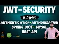 Java Spring Boot Security Tutorial JWT Authentication Authorization MySQL code logic - Tamil