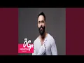Download Lagu Ahmed Al Ayaid Khayt Al Ankaput