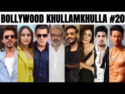 Download MP3 Bollywood Khullam Khulla 20 | KRK | #bollywoodnews #bollywoodgossips #srk #krk #movie #krkreview