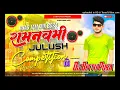 Lagu ramnavami julush dj competition rod jaam dj bittu pusa dj akash bharamau dj hi tech dj rbl dj hard