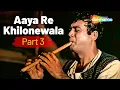 Download Lagu आया रे खिलौने वाला (Part 3) | Bachpan Movie Songs (1970) | Mohammed Rafi Songs | Sanjeev Kumar