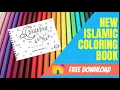 New Islamic Colouring Book Ramadan Mubarak par Zaynah Umm Zayn