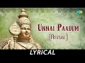 Download Lagu Unnai Paadum (Revival) - Lyrical | Lord Muruga|T.M. Soundararajan|Kuzhanthai Velan|Tamil Devotional