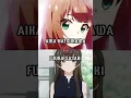 Download Lagu Aika Natsukawa VS Fuuka Sasaki |Yumemiru Danshi wa Genjitsushugisha| #anime #animeedit #shorts