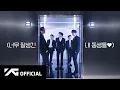 Download Lagu TREASURE - [T.M.I] EP.33 'MOVE (T5)' M/V Behind The Scenes