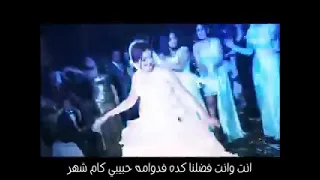 اغنية دنيا سمير غانم انا وانت لبعض Heart 240 X 320 