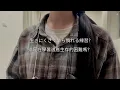 tuki.『最低界隈』 Cover