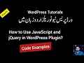 How to Use JS and jQuery in WordPress Plugin Code Examples CODOPLEX