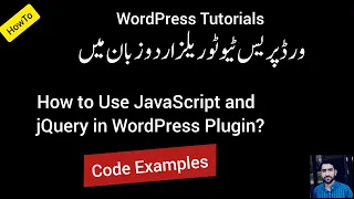 How to Use JS and jQuery in WordPress Plugin Code Examples CODOPLEX