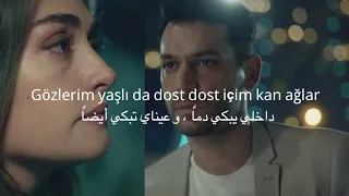 اغنية مسلسل رامو الحلقة 13 مترجمة كاملة انا اليوم لدي هم Ramo şarkısı Değme Felek 