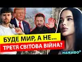 Download Lagu 🔥НОВИЙ ВИПУСК🔥ВІДЬМА МАРІЯ ТИХА ТА МИРОСЛАВ СОЛОНАР