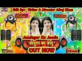 Download Lagu Jaadugar Ka Jadu Sad Dj Remix Song | Best Dj Remix Song |जादुगर का जादु|Writer \u0026 Director Afroj Khan