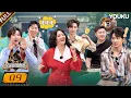 Download Lagu MULTISUB【这是我的西游】EP09FULL：时代少年团全员复古摩登装！严浩翔模仿黄子韬名场面！ | 马嘉祺/丁程鑫/宋亚轩/刘耀文/张真源/严浩翔/贺峻霖 | 优酷综艺 YOUKU SHOW