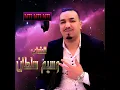 Galbi 3Lik Nbardeh