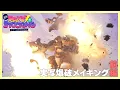 Download Lagu 【Newパンスト】実写爆破メイキング 前編