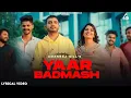 Download Lagu Yaar Badmash (Lyrical Video) : Amanraj Gill | Fiza Chaudhary | Komal Chaudhary | Haryanvi Song