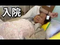 Download Lagu おばあちゃんが入院しました