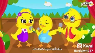 اغنيه كاكى كاك    اطفال     دندنها