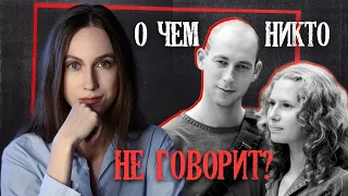 ТАЙНА ПРОПАЖИ ИРИНЫ САФОНОВОЙ ПОЧТИ РАСКРЫТА