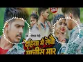 Lagu video Raushan Rohi l Biyahba ke Bihan Maghi song Pardeshi Babu hi tech 3