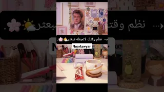 تحفيز دراسي قاتل من اجل حلمك وما قيمة الحلم ان كان سهلا ميسرا شارك الفديو ليصل للجميع ستوريات انستا 