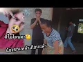 Download Lagu อัพเดตดูงานบ้านผู้ช่วยแต่น้องหล้าโดน20 สิงหาคม ค.ศ. 2025
