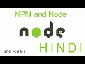 Node js tutorial in Hindi NPM node package manager