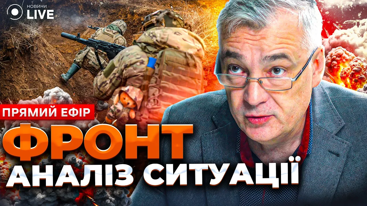 Битва за Бахмут и Часов Яр начинается — Дмитрий Снегирев в эфире Новини.LIVE