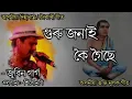 Lagu Guru jonai koi goise   By Zubeen Garg    Dihanam     Tukari geet. Assamese  Devotional song
